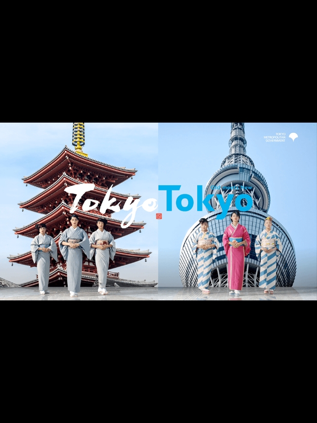 TokyoTokyo Old meets New 動画サムネイル