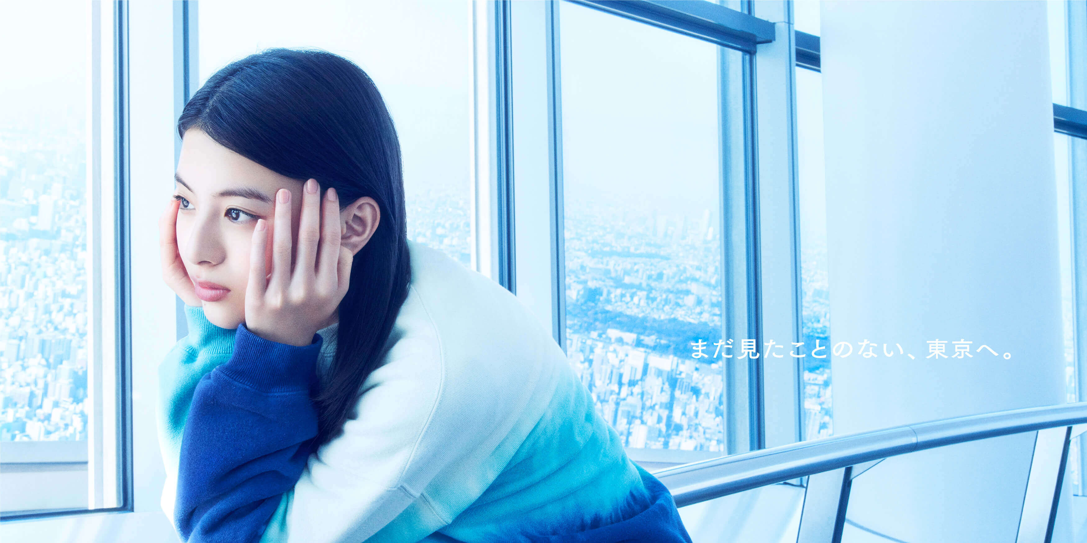 まだ見たことのない、東京へ。PR動画サムネイル