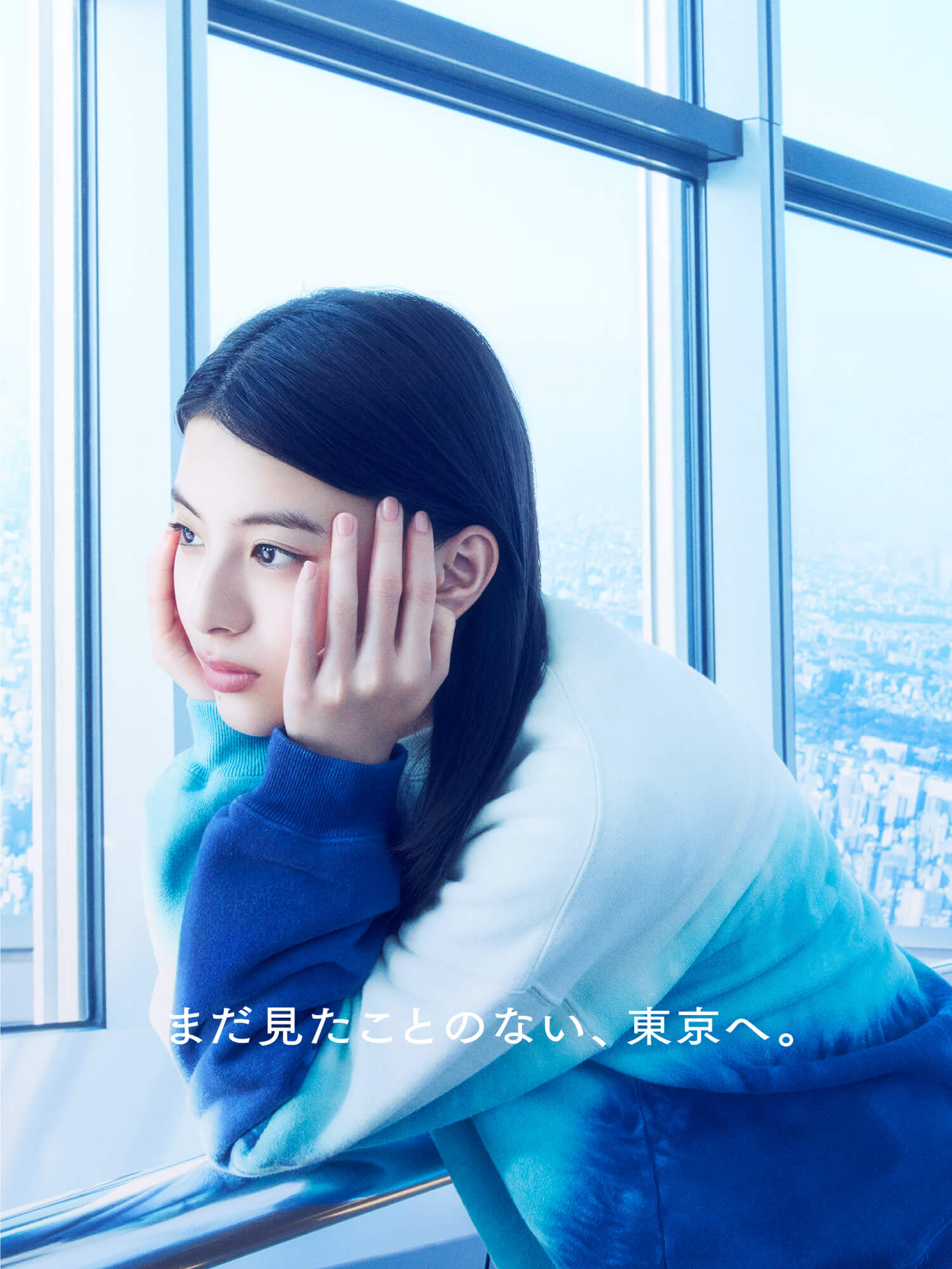 まだ見たことのない、東京へ。PR動画サムネイル