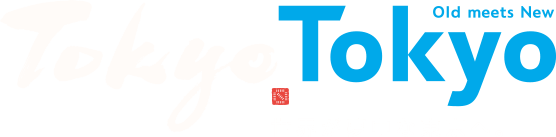 Tokyo Tokyo Old meets New 世界中が夢中な東京へ。