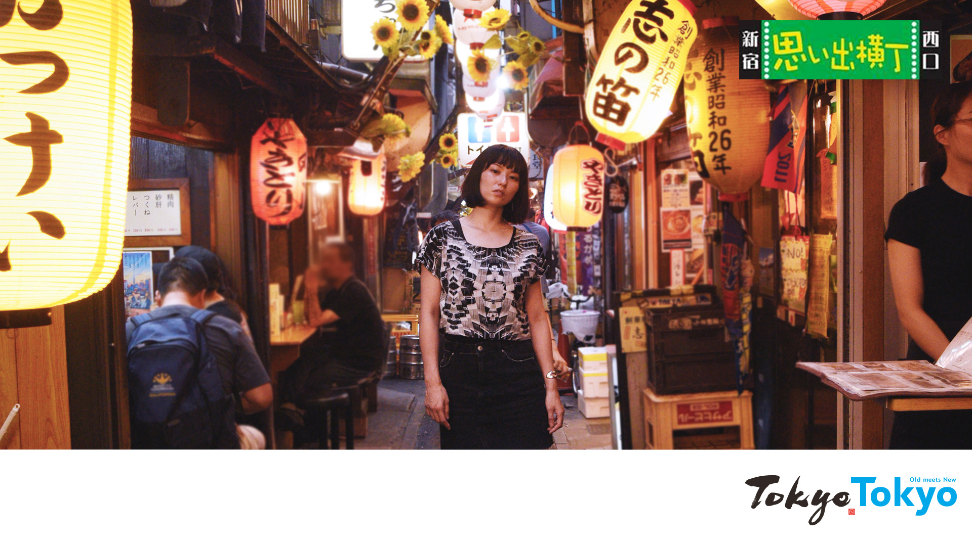 Omoide Yokocho Virtual Backgrounds image