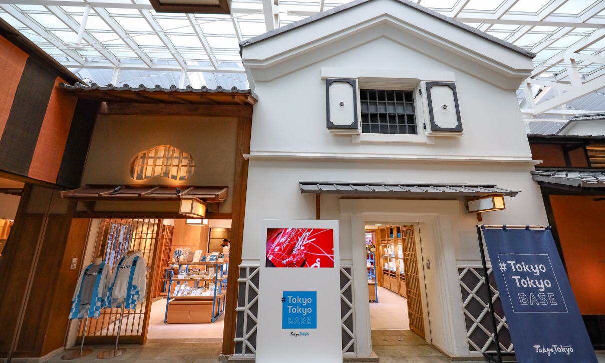 東京ブランドのPR拠点「#Tokyo Tokyo BASE」(羽田空港第3ターミナル) キービジュアル