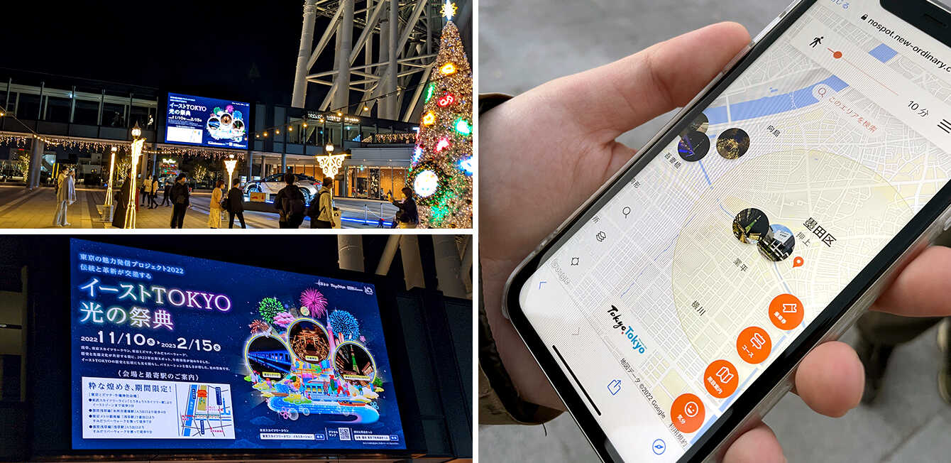 伝統と革新が交差するイーストTOKYO光の祭典 イメージ14
