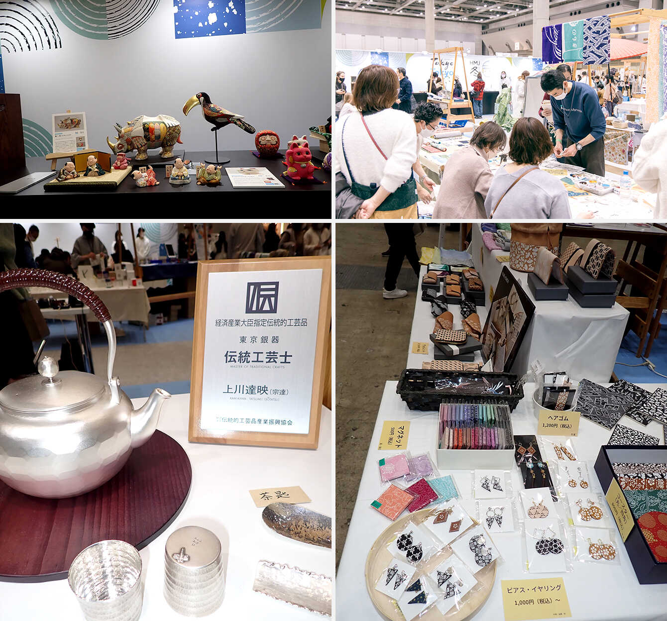 ハンドメイドインジャパンフェス冬(2023) × Tokyo Tokyo イメージ8