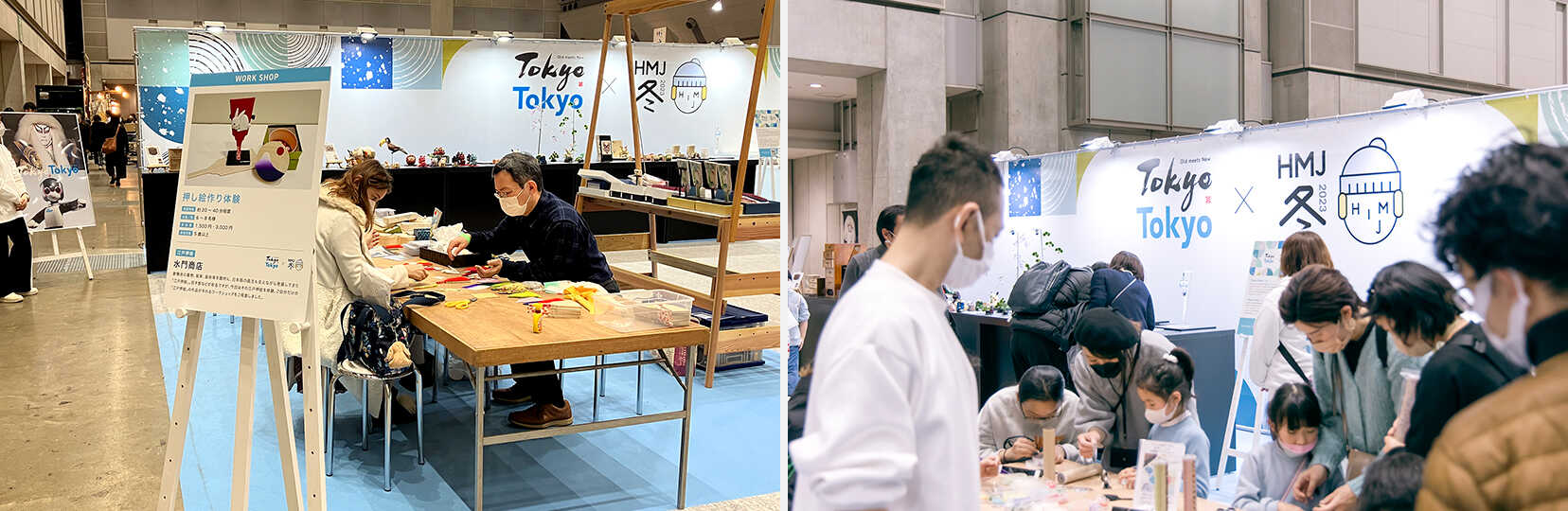 ハンドメイドインジャパンフェス冬(2023) × Tokyo Tokyo イメージ15