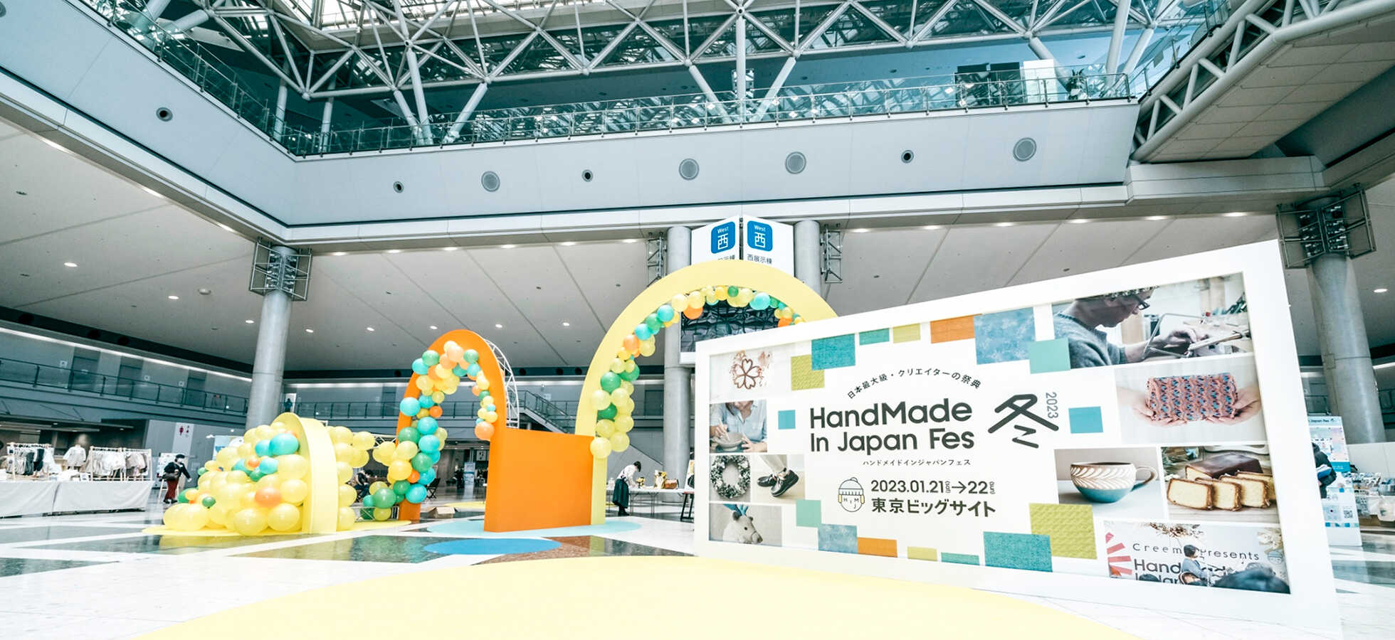 ハンドメイドインジャパンフェス冬(2023) × Tokyo Tokyo キービジュアル