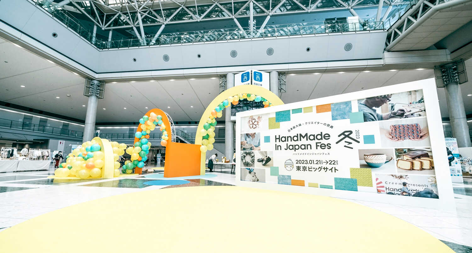 ハンドメイドインジャパンフェス冬(2023) × Tokyo Tokyo キービジュアル