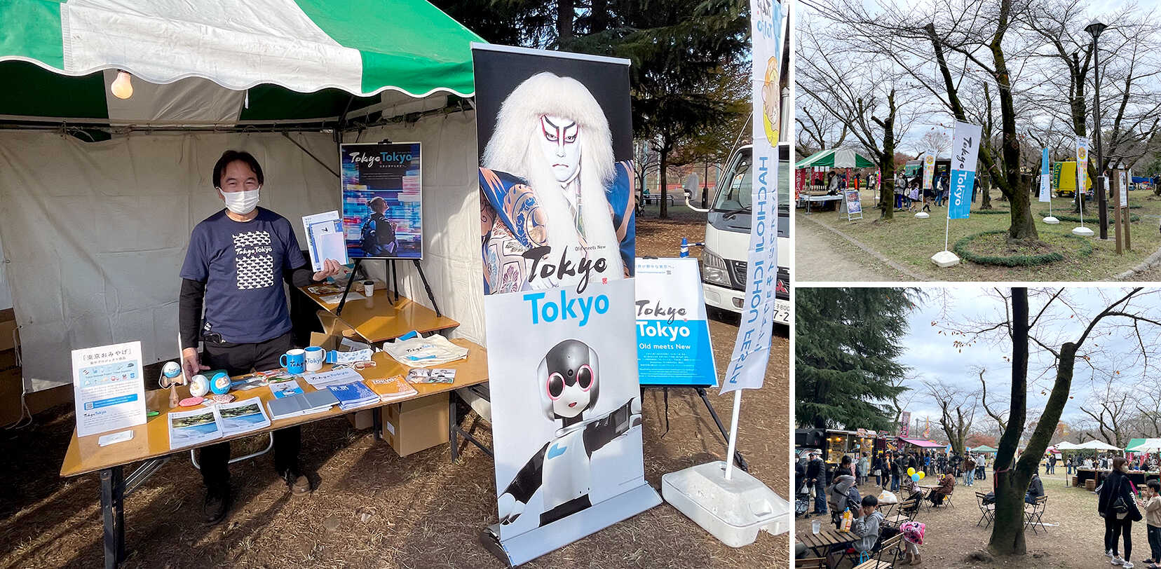 HACHIOJI ICHOU FESTA × Tokyo Tokyo ZONE イメージ2