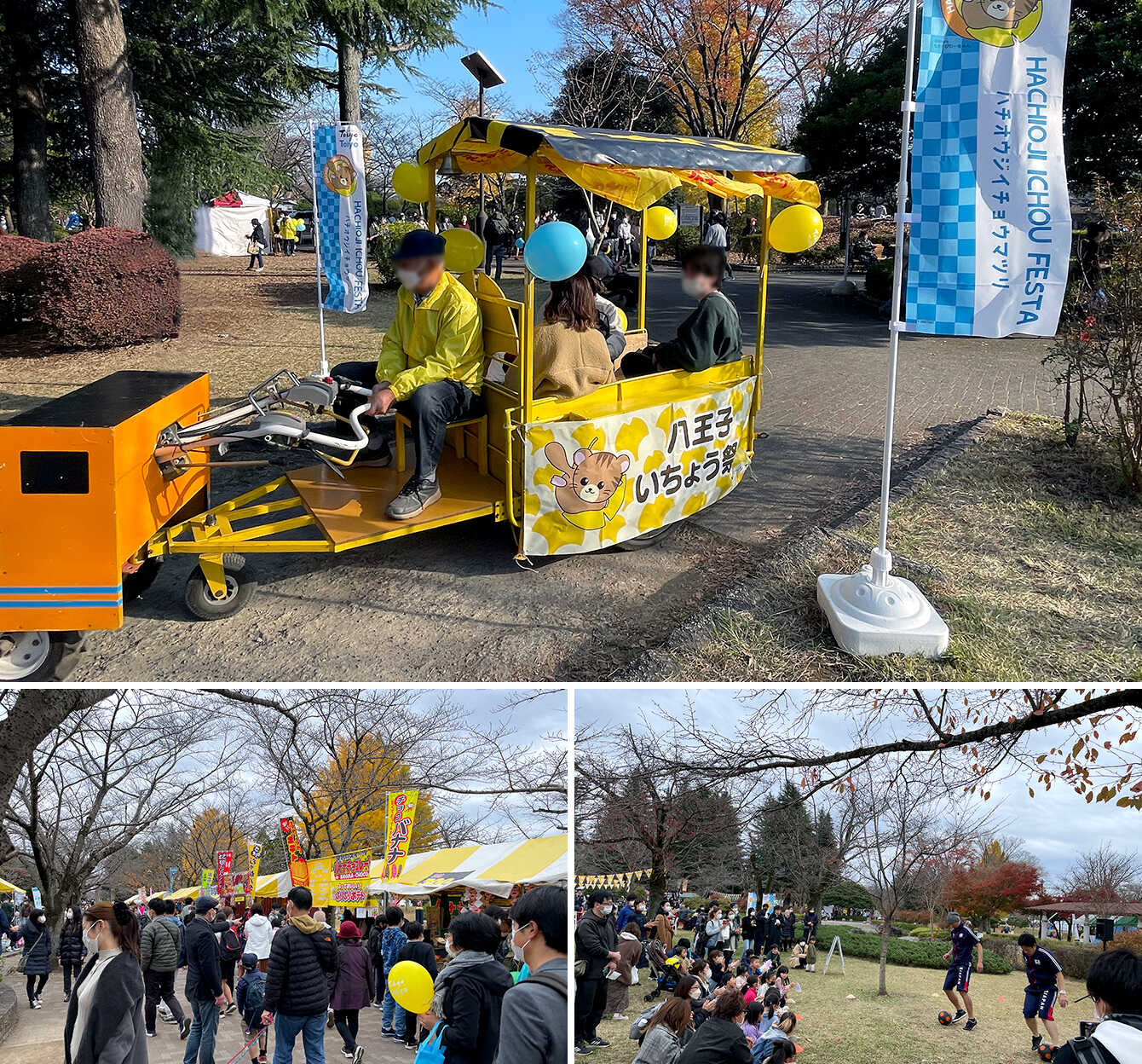 HACHIOJI ICHOU FESTA × Tokyo Tokyo ZONE イメージ3