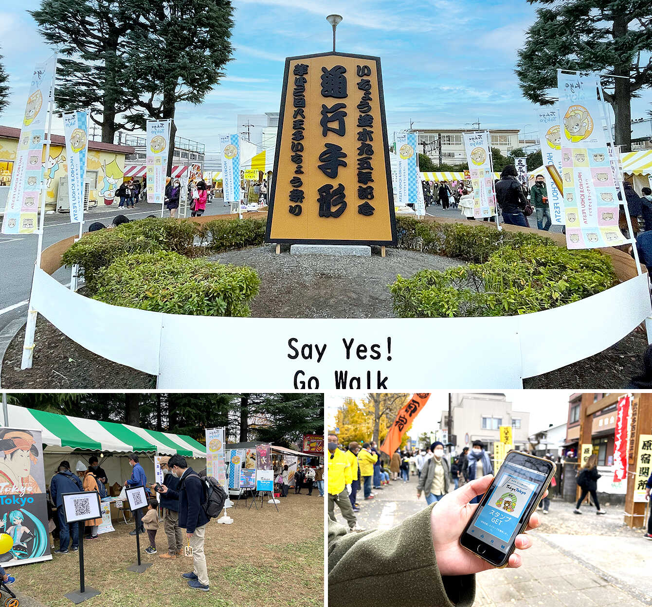 HACHIOJI ICHOU FESTA × Tokyo Tokyo ZONE イメージ6