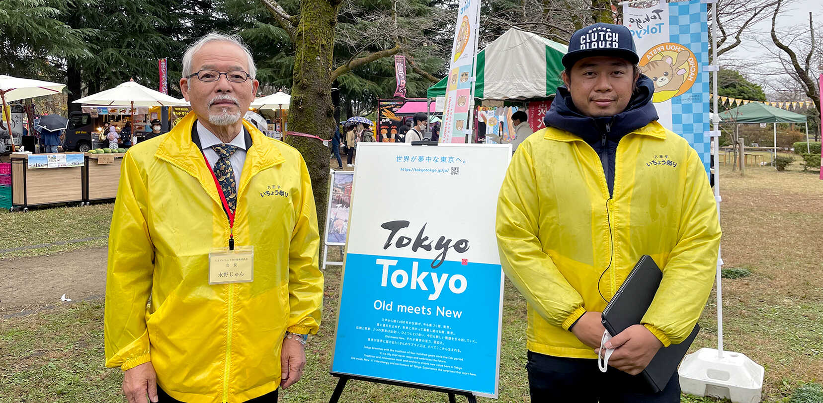 HACHIOJI ICHOU FESTA × Tokyo Tokyo ZONE イメージ9