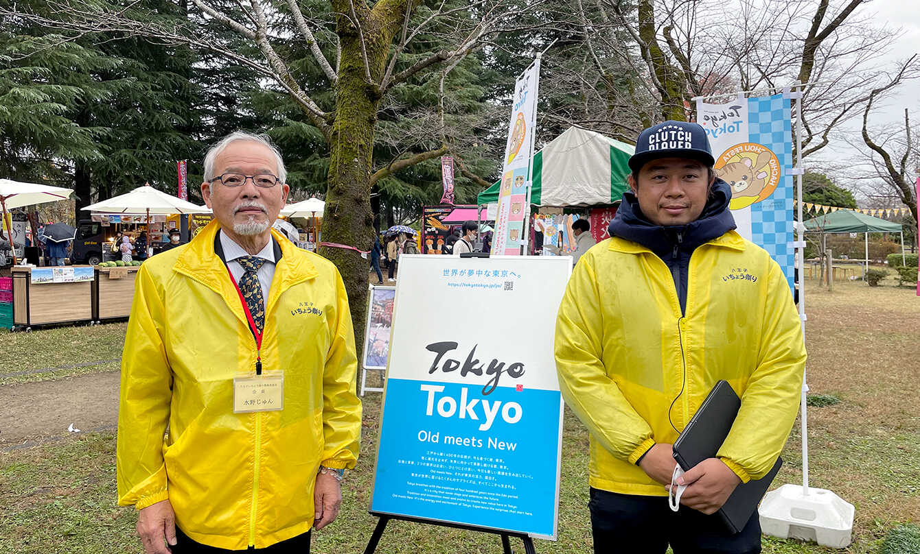 HACHIOJI ICHOU FESTA × Tokyo Tokyo ZONE イメージ9