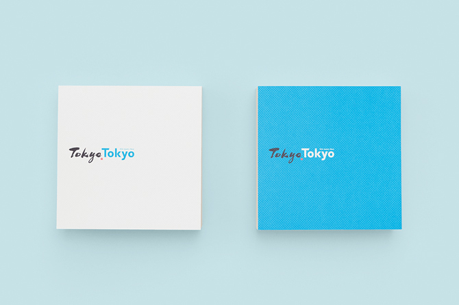 第二回 サムネイル