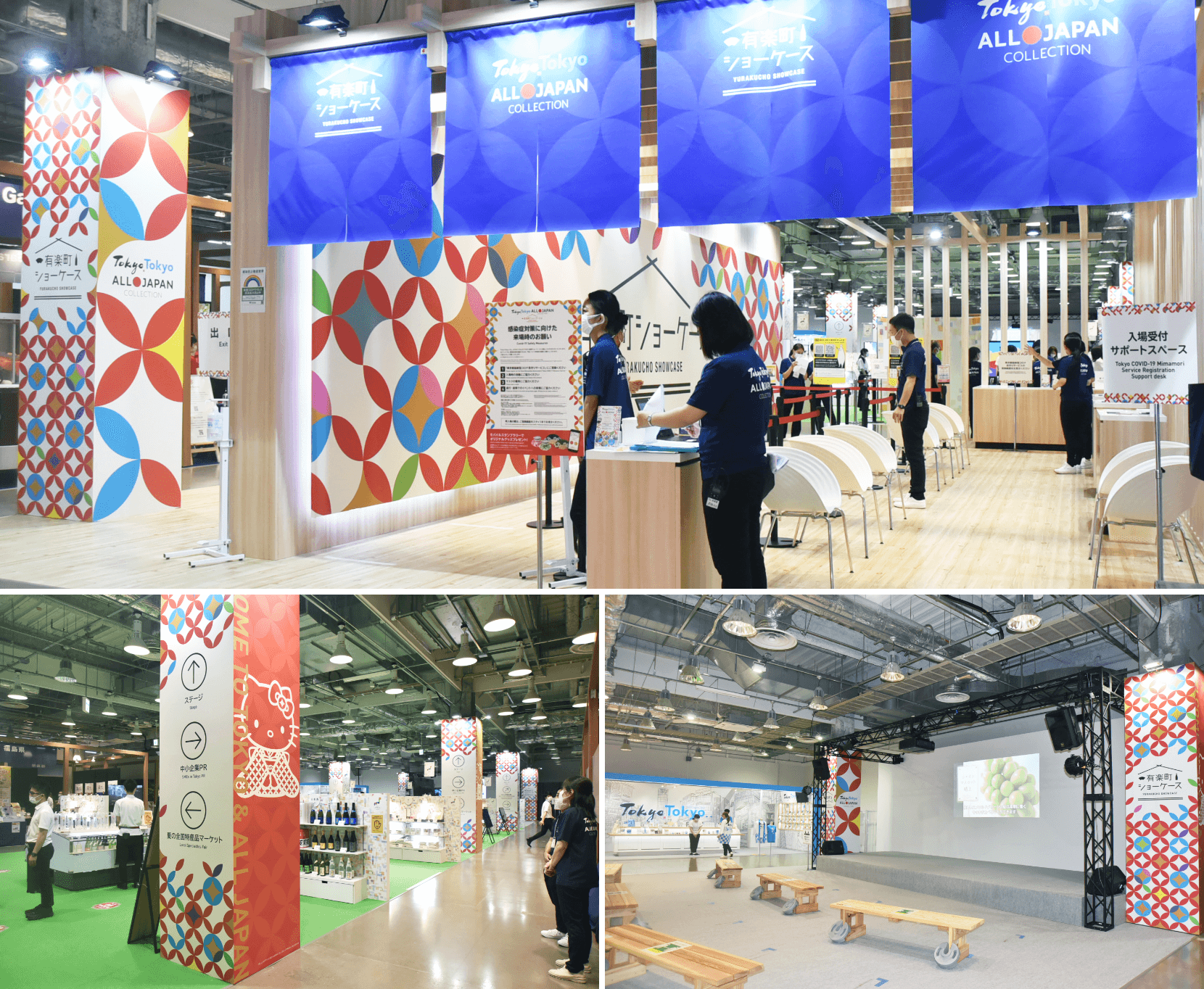 Tokyo Tokyo ALL JAPAN COLLECTION イメージ2