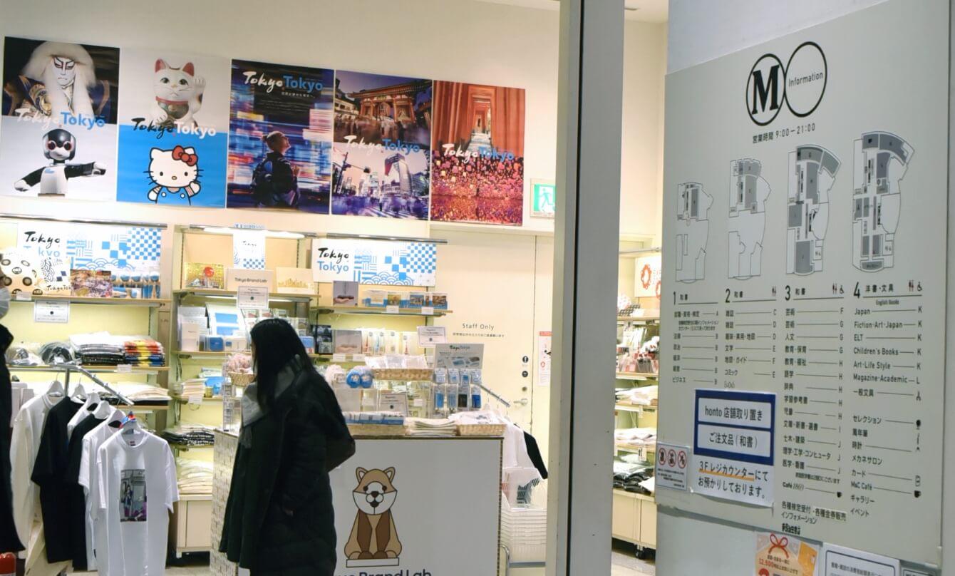 「丸善丸の内本店 × Tokyo Tokyo」 POP-UPストア イメージ1