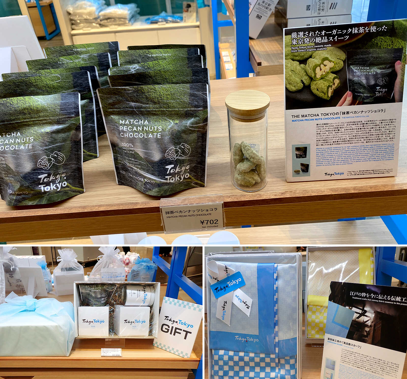 「東京おみやげ」ポップアップストア(有楽町マルイ) イメージ11