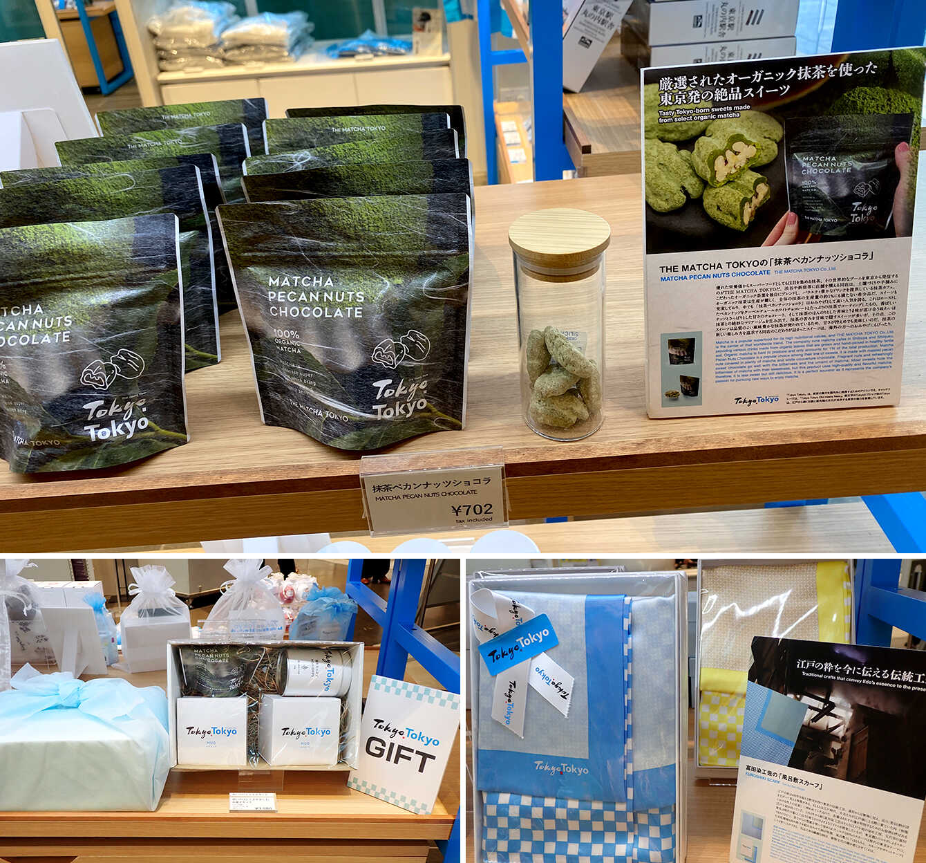 「東京おみやげ」ポップアップストア(有楽町マルイ) イメージ11