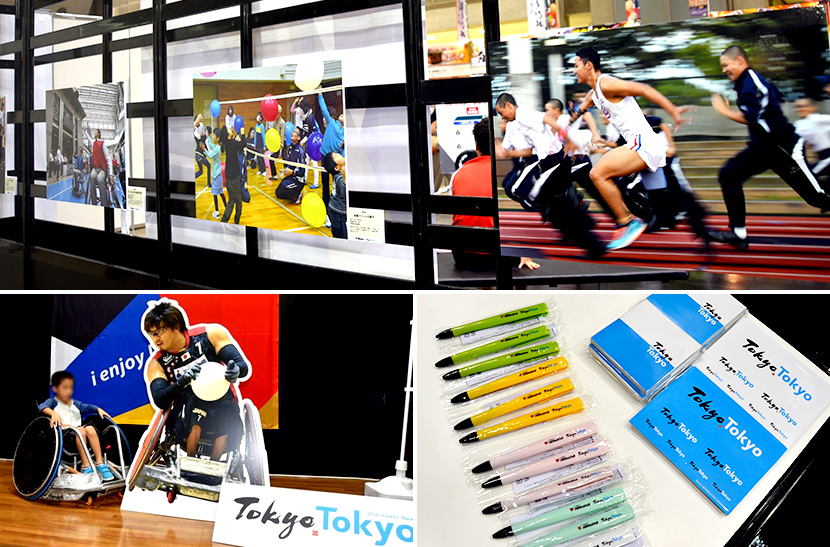 <h2 class="mv-title" slot="mv-title">i enjoy ! パラスポーツパーク <br class="u-is-sp" />featuring <br class="u-is-pc" />Tokyo Tokyo <br class="u-is-sp" />Old meets New</h2> イメージ 2