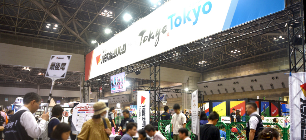 <h2 class="mv-title" slot="mv-title">i enjoy ! パラスポーツパーク <br class="u-is-sp" />featuring <br class="u-is-pc" />Tokyo Tokyo <br class="u-is-sp" />Old meets New</h2> キービジュアル