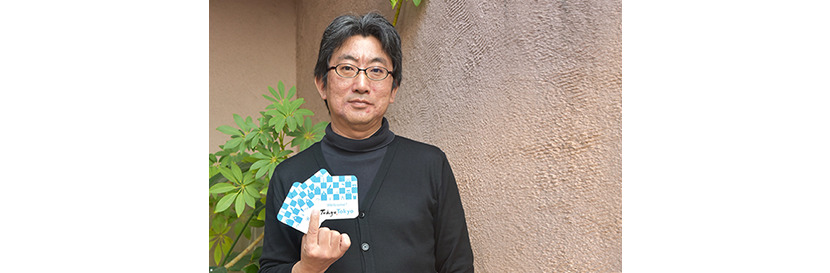 Tokyo甘味物語 イメージ 5