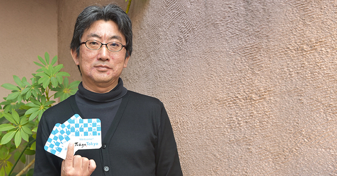 Tokyo甘味物語 イメージ 5