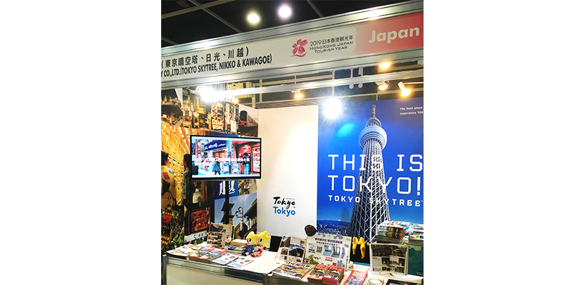 桜わくわくスタンプラリー2020 イメージ 5