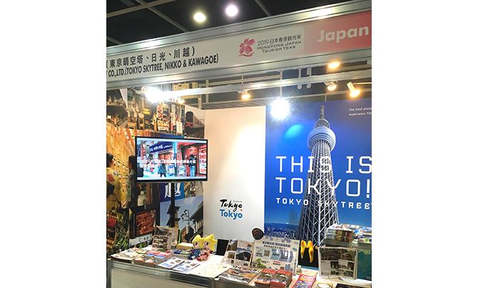 桜わくわくスタンプラリー2020 イメージ 5