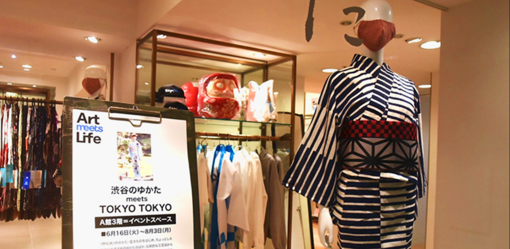 渋谷のゆかたmeets TOKYO TOKYO イメージ 1