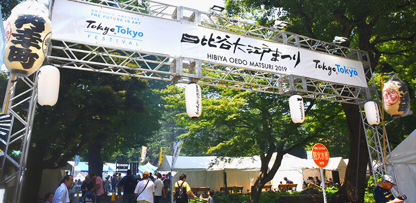 日比谷大江戸まつり2019 イメージ 1