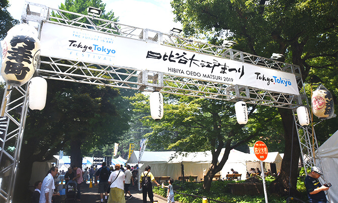 日比谷大江戸まつり2019 イメージ 1