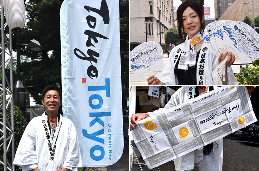 日比谷大江戸まつり2019 イメージ 3