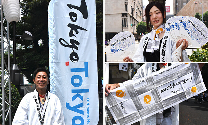 日比谷大江戸まつり2019 イメージ 3