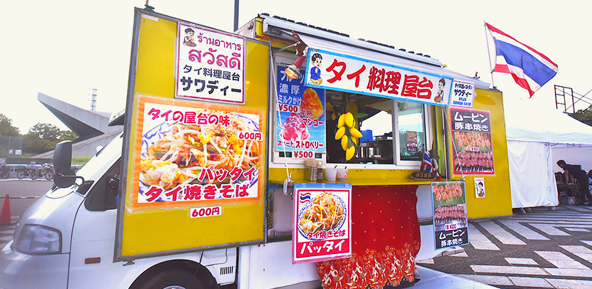 Tokyo Big Bon Odori Festival 2019 (東京大盆踊り大会2019) イメージ 5