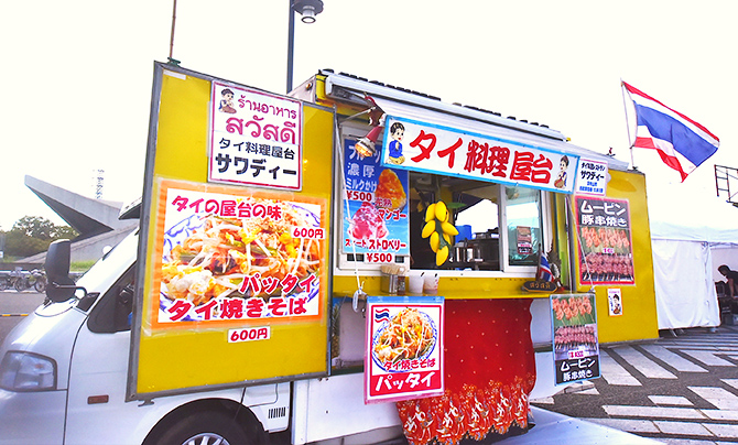 Tokyo Big Bon Odori Festival 2019 (東京大盆踊り大会2019) イメージ 5