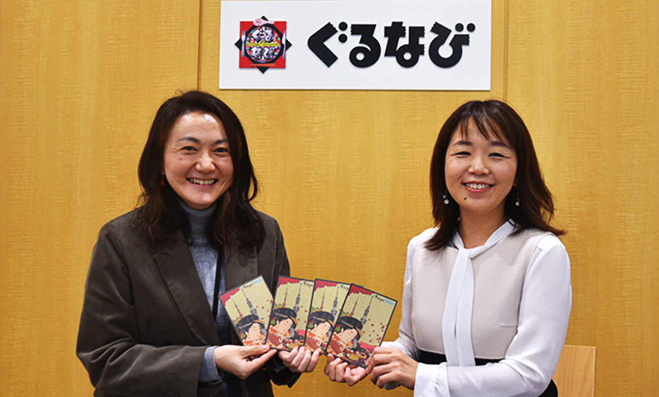 東京の食文化魅力体験プロジェクト イメージ 2