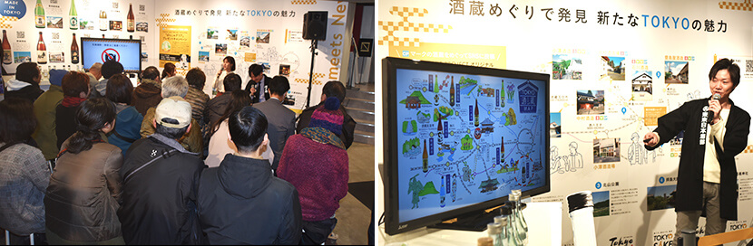 Tokyo Sake Week イメージ 3