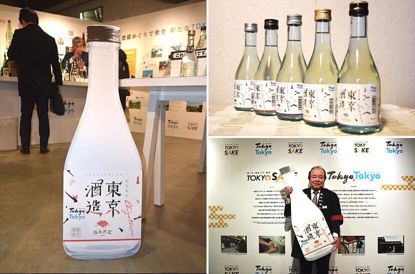 Tokyo Sake Week イメージ 4