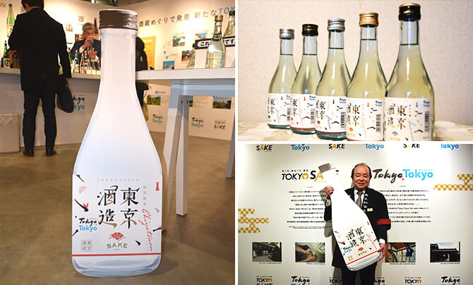 Tokyo Sake Week イメージ 4