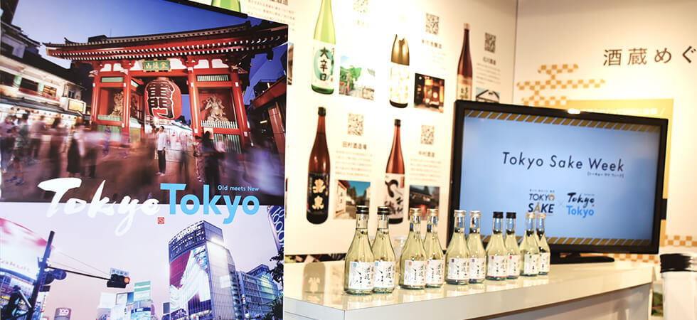 Tokyo Sake Week キービジュアル