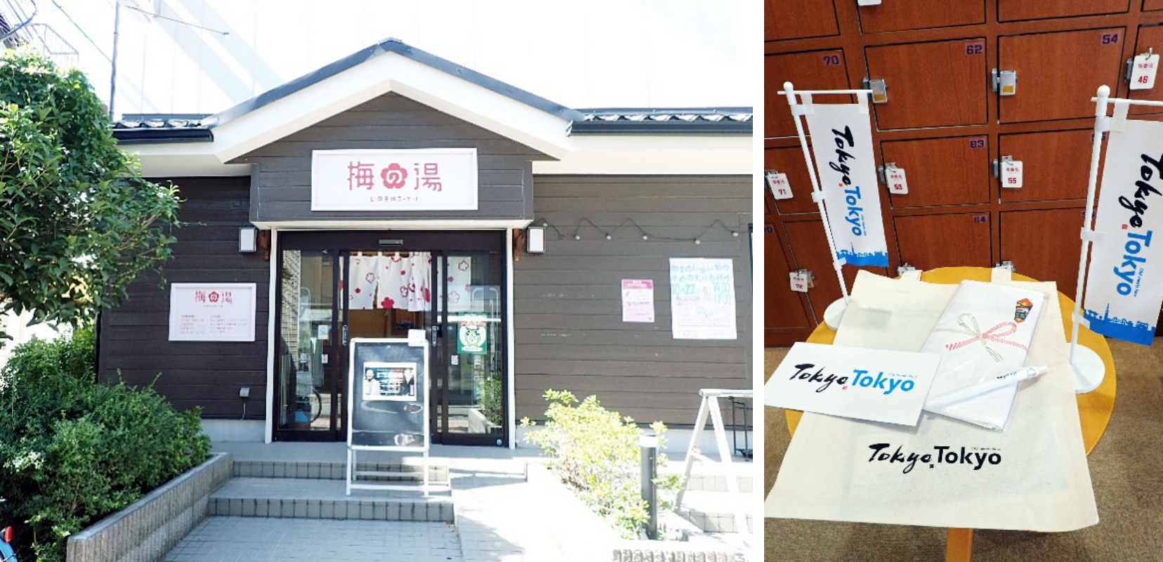 わ～るどみ～つ湯寄席 イメージ6