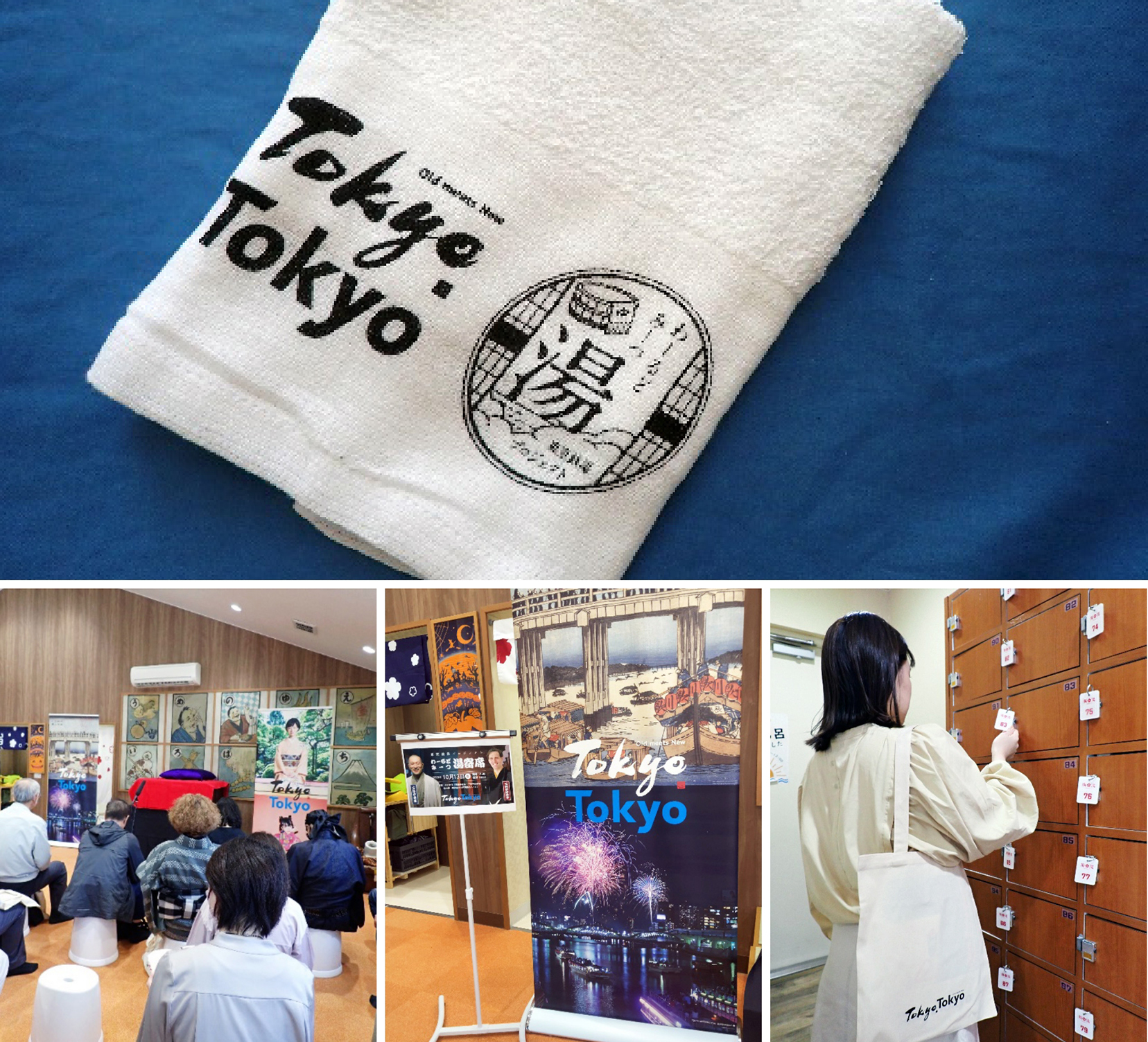 わ～るどみ～つ湯寄席 イメージ10