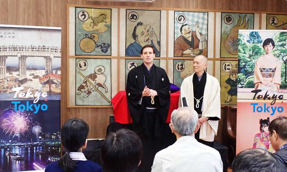 わ～るどみ～つ湯寄席 キービジュアル