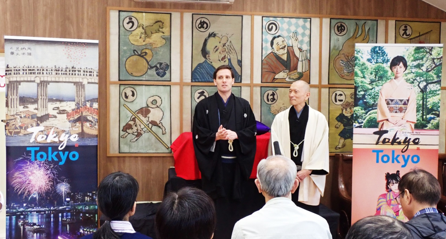 わ～るどみ～つ湯寄席 キービジュアル