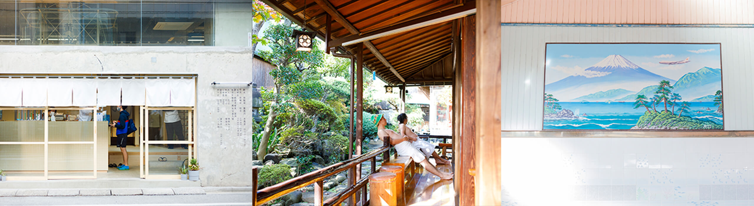 建築家・長坂常と写真家・池田晶紀がゆったり巡る。東京銭湯、温故知新。 キービジュアル