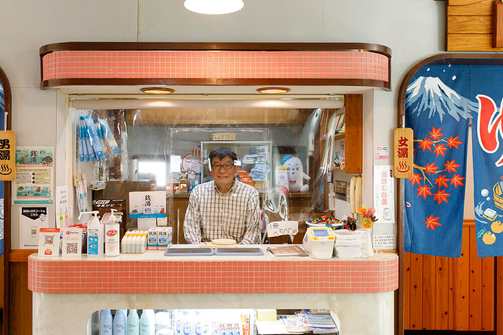 建築家・長坂常と写真家・池田晶紀がゆったり巡る。東京銭湯、温故知新。 イメージ2