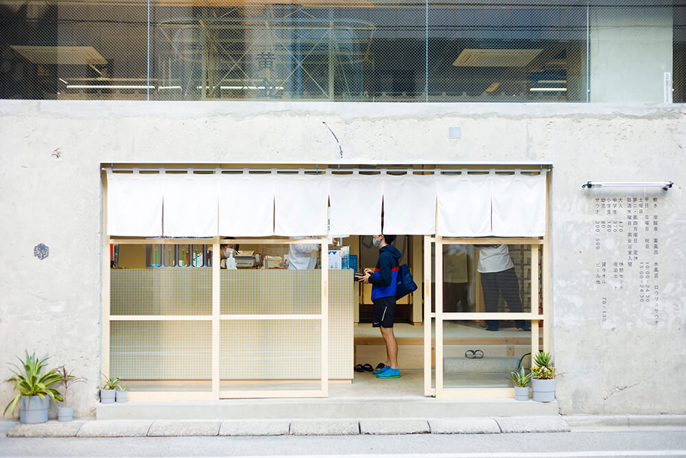 建築家・長坂常と写真家・池田晶紀がゆったり巡る。東京銭湯、温故知新。 イメージ1
