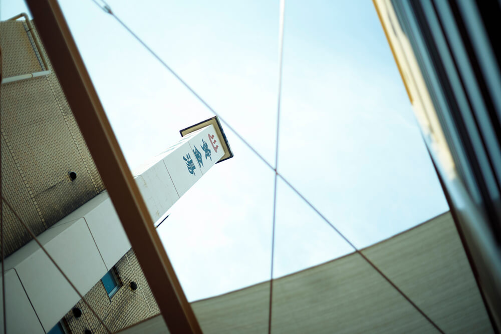 建築家・長坂常と写真家・池田晶紀がゆったり巡る。東京銭湯、温故知新。 イメージ4