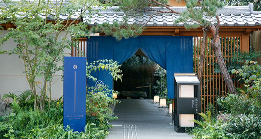 ONSEN RYOKAN 由縁 新宿 イメージ