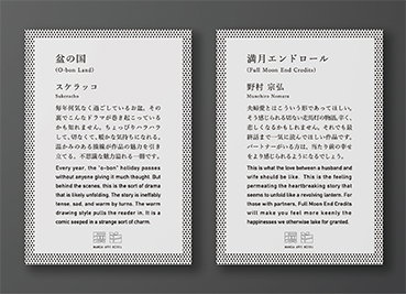 紹介文 イメージ