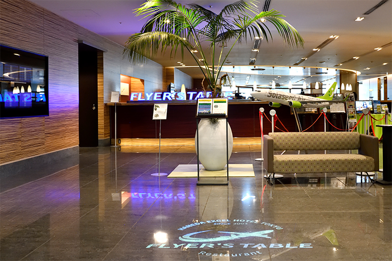 カフェ&ダイニング「フライヤーズテーブル」 イメージ